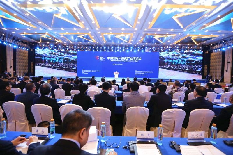 仁黔快讯|2018中国国际大数据产业博览会在贵阳隆重开幕